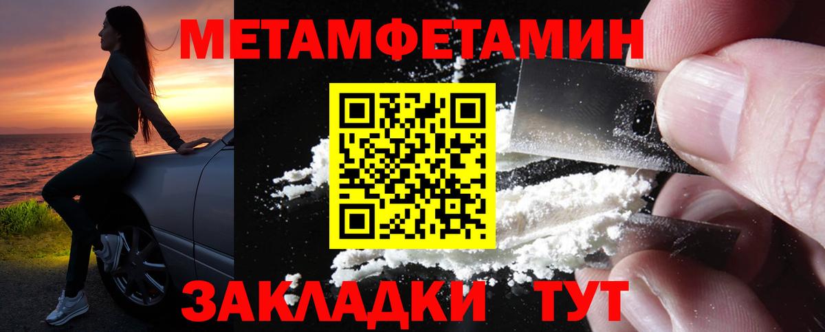 АМФ Розовый Новокузнецк