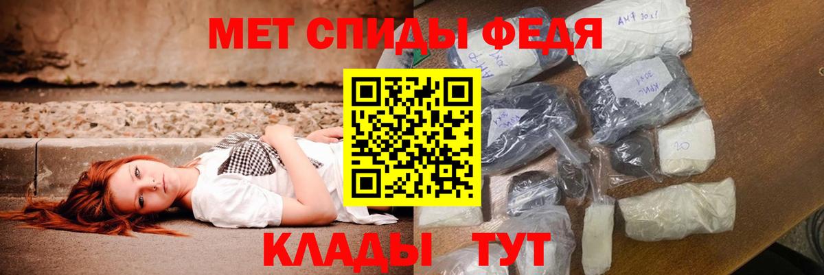 Новокузнецк  omg   Amphetamine  Вход с VPN  АМФ Розовый 