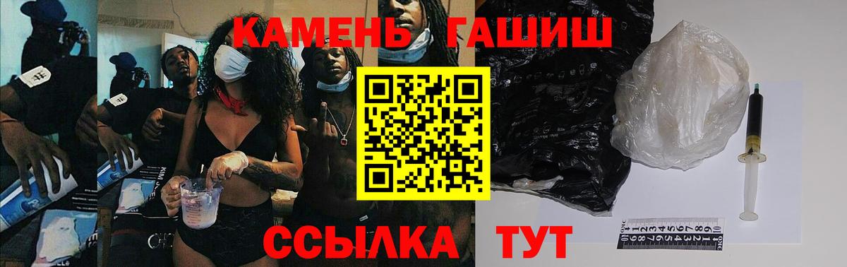 Новокузнецк  Гашиш ice o lator  Гашиш Premium  ГАШИШ  Вход с VPN 