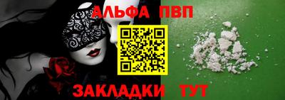 apvp Бузулук