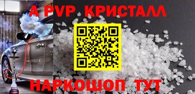 дживик Будённовск