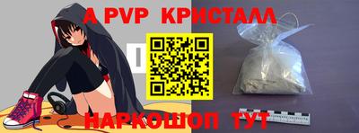 apvp Бузулук