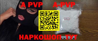 apvp Бузулук