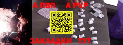 apvp Бузулук