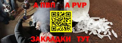 apvp Бузулук