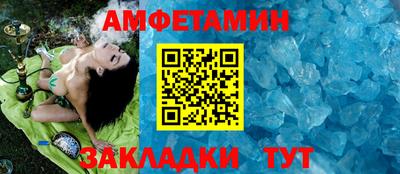 дживик Будённовск