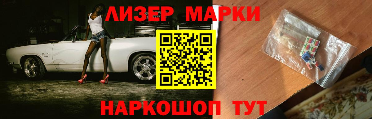 Новокузнецк  ЛСД экстази  Вход с VPN  ЛСД экстази кислота  LSD-25 экстази кислота 