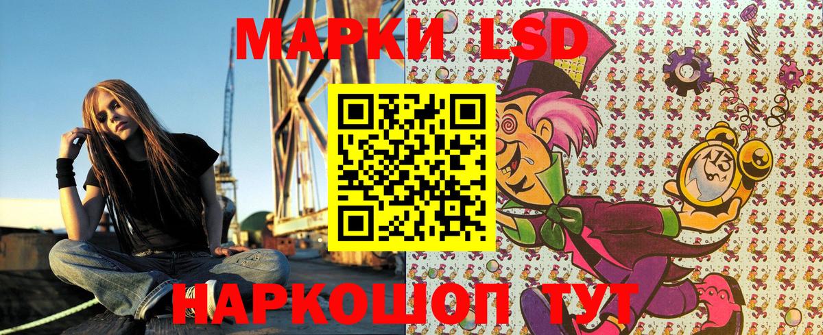 Марки 25I-NBOMe 1500мкг Новокузнецк