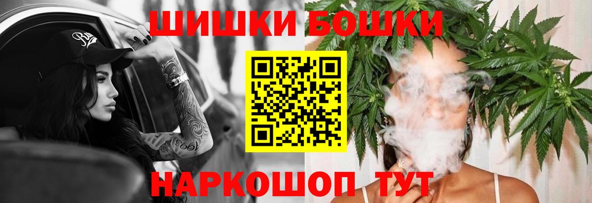 МАРИХУАНА AK-47  Бошки Шишки White Widow  Новокузнецк  Канабис ГИДРОПОН  Вход с VPN 